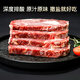 德穆清原切牛排兒童清真牛肉新鮮黑椒雪花牛扒套餐國產(chǎn)生鮮 西冷牛排1.5kg + 板腱牛排1.5kg