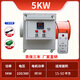 冬卉工業(yè)暖風(fēng)機(jī)大功率大棚廠房烘干取暖器電加熱風(fēng)爐養(yǎng)殖場育雛加溫 220V5KW-5米風(fēng)帶-漏電保護(hù)
