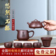 云禪尚陶宜興紫砂壺套裝功夫茶具純?nèi)止な皦卮笕萘康撞矍嗖鑹?悠然八件套（約230CC）底槽青