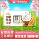 伊利7月產(chǎn)伊利谷粒多燕麥牛奶200ml*12盒整箱燕麥成人營(yíng)養(yǎng)早餐奶 4月底生椰燕麥12盒*200ml