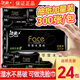 潔柔潔柔抽紙加厚三層黑Face300張面巾紙餐巾紙手紙大包家用無(wú)香M碼 加厚升級(jí)黑抽紙【24包】