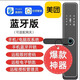 科技俠科技俠通通鎖聯(lián)網(wǎng)美團(tuán)酒店公寓民宿出租房遠(yuǎn)程藍(lán)牙指紋密碼智能鎖 T1通通鎖密碼+指紋（遠(yuǎn)程管理） 含240*24國(guó)標(biāo)鎖體
