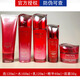 珀萊雅大紅瓶賦能鮮顏套裝抗皺淡紋緊致女?huà)寢屪o膚品補水保濕水乳液面霜 潔面+細膚水+乳液+精華+面霜-5件