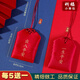 別穎平安符袋福袋空袋香囊護身符袋荷包紅色錦囊布袋平安福端午香包 出入平安+一生蘋(píng)安 空袋
