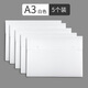 三木(SUNWOOD) A3按扣式文件袋/公文袋/防水資料袋 5個(gè)裝 白色 MC335