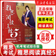 雅思詞匯真經(jīng) 劉洪波 核心詞匯書(shū) ielts真題 劍20版學(xué)為貴雅思閱讀考點(diǎn)詞538真經(jīng) 學(xué)為貴雅思 雅思閱讀真經(jīng)5