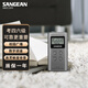 山進(jìn)（SANGEAN） DT-123新款迷你半導(dǎo)體四六級(jí)英語(yǔ)廣播老人收音機(jī)