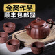 HnSeFe宜興紫砂壺純禮品茶具套裝四方原礦老紫泥茶壺全手工名家大號(hào)家用 四方抽角單只茶壺（光素簡(jiǎn)雅款）