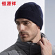 恒源祥100%純羊毛帽子男士針織帽秋冬季加厚保暖毛線(xiàn)帽冷帽冬天瓜皮帽