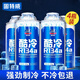 固特威酷冷冷媒4瓶汽車(chē)空調雪種R134a汽車(chē)空調制冷劑車(chē)用無(wú)氟利昂