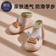 蒂樂(lè )寶寶地板鞋嬰幼兒學(xué)步鞋室內防滑軟底鞋子春秋四季季天男女童鞋襪 柔霧咖 18-24個(gè)月（鞋內長(cháng)13.5cm）