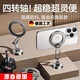 骉祥德國(guó)品質(zhì)手機(jī)車載支架magsafe磁吸式汽車導(dǎo)航蘋果儀表臺(tái)拍攝e 【鈦合金色】四軸N種角度折疊