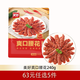 美好【63選5件】爽口腰花240g家庭火鍋燒烤冷凍半成品火鍋豬腰子爆炒 美好爽口腰花240g 1袋