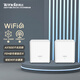 Tenda騰達(dá) 5G 千兆雙頻 WiFi6 分布式子母 無線路由器 Mesh智能組網(wǎng) 無線穿墻王 別墅大戶型 網(wǎng)絡(luò)全覆蓋 EM3【2只】AX1500 千兆端口 覆蓋200平 復(fù)雜辦公、別墅 Mesh無
