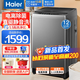 Haier海爾洗衣機(jī)全自動家用波輪洗衣機(jī)靜音直驅(qū)雙動力防纏繞10/12公斤大容量變頻神童洗凈比1.1以上速洗 12公斤直驅(qū)變頻+鋼化玻璃上蓋洗衣機(jī)寬58厘米
