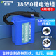 德力普（Delipow）12v鋰電池組18650大容量戶外拉桿箱音響話筒太陽能路燈監(jiān)控帶保護(hù)板可充電24V電瓶 可支持定制 12V12000mAh【12節(jié)電芯】轉(zhuǎn)接頭+充電器