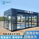 頂拜移動(dòng)吸煙亭崗亭休息區園區抽煙室移動(dòng)值班室鋼結構戶(hù)外成品吸煙室 尺寸定制（詳情請咨詢(xún)客服）