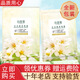 無限極水光提亮面膜 心維雅水光提亮面膜 26mL*5片