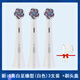 歐樂B德國進(jìn)口OralB/歐樂B牙刷頭io8/io9電動(dòng)牙刷頭成人微震替換牙刷頭 新iO亮白至臻型(白色)3支裝 +刷頭蓋