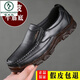 啄木鳥(niǎo)頭層牛皮皮鞋男春季男士商務(wù)休閑皮鞋真皮牛筋底男鞋駕車(chē)鞋子 6888黑色下單給襪子 40 牛皮牛筋底