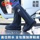 鳴固 雨鞋套防水鞋套防沙男女防水加厚耐磨360全包圍鞋套高筒  XL碼