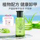 格蒙溫和洗甲水卸甲水油性水性指甲油專用蘆薈卸甲水搭配卸甲棉清潔