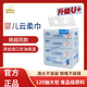 優(yōu)比小熊云柔巾嬰兒抽紙餐巾紙面巾紙兒童保濕柔紙巾乳霜紙整箱 120抽x4包