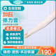 oeny定制彈力套疤痕加壓燒傷吸脂術(shù)后小臂手臂上臂肩膀預(yù)防增生壓力套 定做長(zhǎng)臂套 量身定制