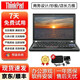 聯(lián)想LenovoG480二手筆記本電腦14英寸酷睿I7獨(dú)顯1G學(xué)生家用上網(wǎng)辦公輕薄商務(wù)便攜游戲手提本 4GB內(nèi)存+60GB固態(tài)硬盤 聯(lián)想 酷睿i3二代 12-14英寸 9成新