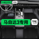 車麗友 馬自達(dá)3昂克賽拉專用TPE全包圍汽車腳墊 TPE腳墊+碳纖絲【家用首選】黑色 馬自達(dá)3昂克賽拉（20-25款）
