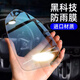 摩杰樂(lè )車(chē)載后視鏡防雨貼膜汽車(chē)反光倒車(chē)防水防霧防炫目用品玻璃鏡子全屏 其它車(chē)型備注（車(chē)型年份）后視鏡