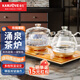 金灶（KAMJOVE）涌泉式自動上水電熱水壺 玻璃燒水壺家用智能保溫電茶壺茶具電茶爐茶臺燒水壺一體 0.8L H8 (23*37cm)橫版按鍵