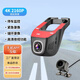 六幀探4K超高清行車記錄儀夜視2024新款免走線360度全景360車載前后雙錄 1080P雙錄+64G卡 手機(jī)APP互聯(lián)