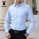 花花公子2025秋冬季潮流純色襯衫男長(cháng)袖職業(yè)工裝商務(wù)休閑正裝男士襯衣免燙 淺藍色 常規 40