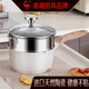 三四鋼陶瓷奶鍋不粘鍋陶瓷層小奶鍋帶蒸籠寶寶輔食鍋煮奶面 白瓷奶鍋：帶304蒸籠 18cm
