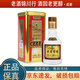 古井貢酒 復(fù)古小酒版 45度 150ml 濃香型白酒 150ml*1瓶