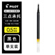 百樂（PILOT）|BXS-V5RT中性筆芯|針尖 適用BXRT-V5RT按動中性筆 黑色1支