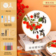 新年掐絲琺瑯畫(huà)景泰藍擺件龍年手工材料包春節非遺DIY暖場(chǎng)活動(dòng) 金泰藍掐絲畫(huà)-【櫻有盡有全套】