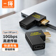 一繩CABLE CREATION CC0840 Type-c公對母轉(zhuǎn)換頭 彎頭90度 usb-c直通頭轉(zhuǎn)換器type-c轉(zhuǎn)接頭延長線10G傳輸