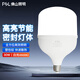 佛山照明LED燈泡節(jié)能燈泡柱形E27大螺口家用商用大功率工廠車間燈 30W E27白光