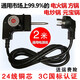 韓式多功能電熱鍋電源線調(diào)溫耦合器電火鍋溫控插頭開(kāi)關(guān)電炒鍋配件 標(biāo)準(zhǔn) 標(biāo)準(zhǔn)