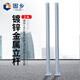 固鄉(xiāng) 室外廣角鏡立柱道路反光鏡立桿爆閃燈交通標(biāo)志牌凸面鏡配件75mm直徑2米柱子轉(zhuǎn)彎鏡鍍鋅鋼管