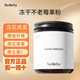 SOILETA凍干不老莓粉野櫻莓Aronia鮮果實(shí)凍干含原花青素黑果花楸100g/罐 兩罐裝