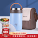 好廚夫（HOCUF）304不銹鋼真空保溫提鍋 上班族學(xué)生帶飯大容量多層分隔便當(dāng)盒飯盒 天藍(lán)色+保溫袋3層2L