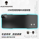 外星人（Alienware）鼠標墊RGB發(fā)光電競游戲電腦桌墊15W無(wú)線(xiàn)充電鼠標墊黑色滑墊  定制版15w無(wú)線(xiàn)充鼠標墊800*300