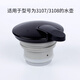品家家品（PINKAH） 配件專拍鏈接（配件請先咨詢客服，下單必須備注產(chǎn)品型號+顏色） 黑色蓋（型號：3107/3108）