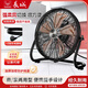 長(cháng)城趴地扇工業(yè)風(fēng)扇強力大風(fēng)力落地扇商用坐地扇餐廳臥室家用臺式扇工廠(chǎng)車(chē)間倉庫大功率坐爬地扇電風(fēng)扇 20寸黑色趴地扇【八檔 五葉】升級強風(fēng)