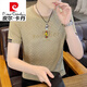 皮爾卡丹（pierre cardin）品牌t恤男短袖夏季高端歐貨小馬燙鉆圓領(lǐng)卡其色半袖上衣針織 卡其色 XL 125-140斤