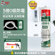 德高（Davco）長(zhǎng)效防霉玻璃膠廚房衛(wèi)生間專用馬桶防水中性硅酮美容密封膠 透明