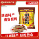 南安 【江西特產(chǎn)館】江西贛州特產(chǎn)板鴨土特產(chǎn)臘鴨全鴨皮薄肉嫩臘味 袋裝700g*1只裝（新貨到）
